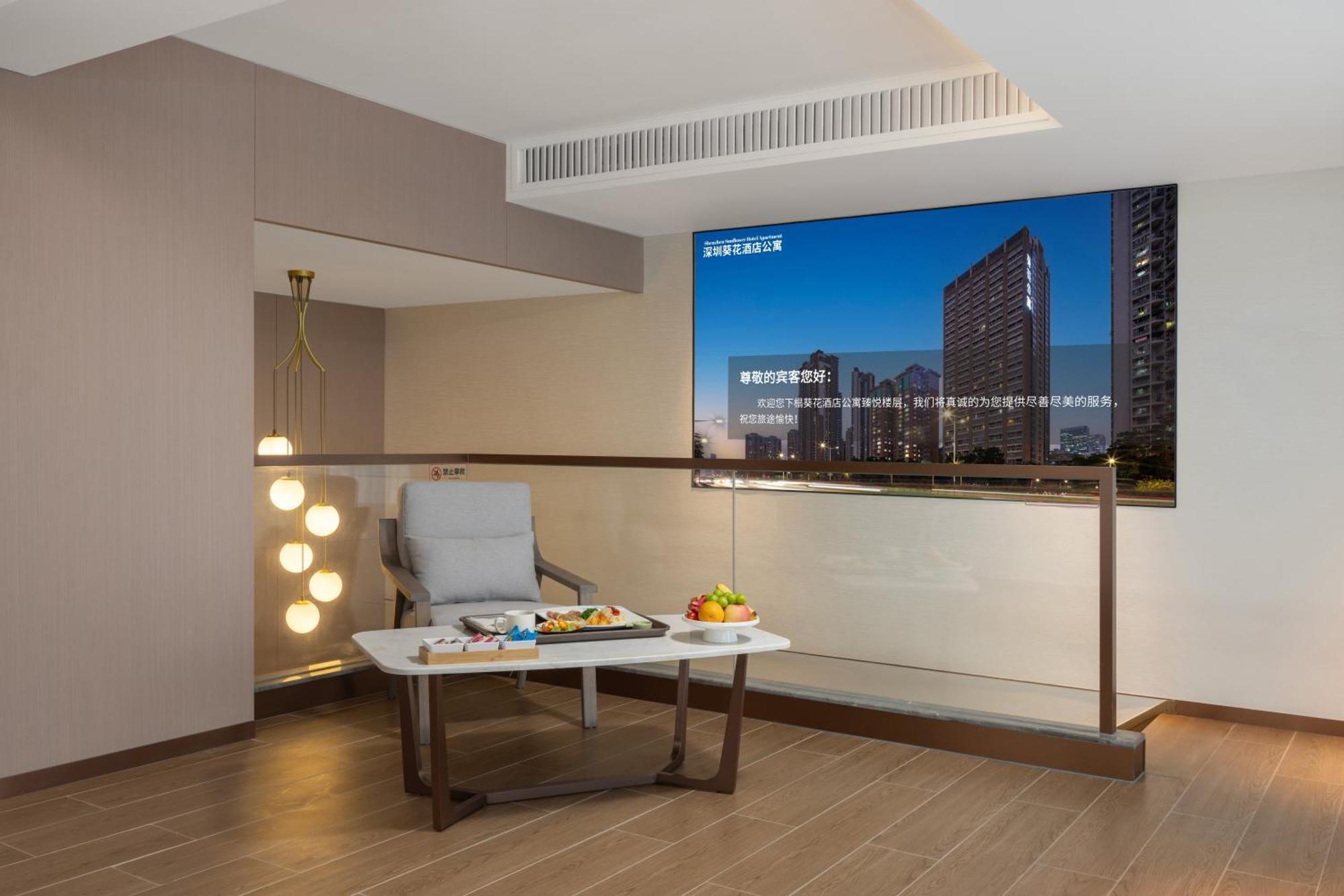 Sunflower &residence, Futian Port Branch Aparthotel