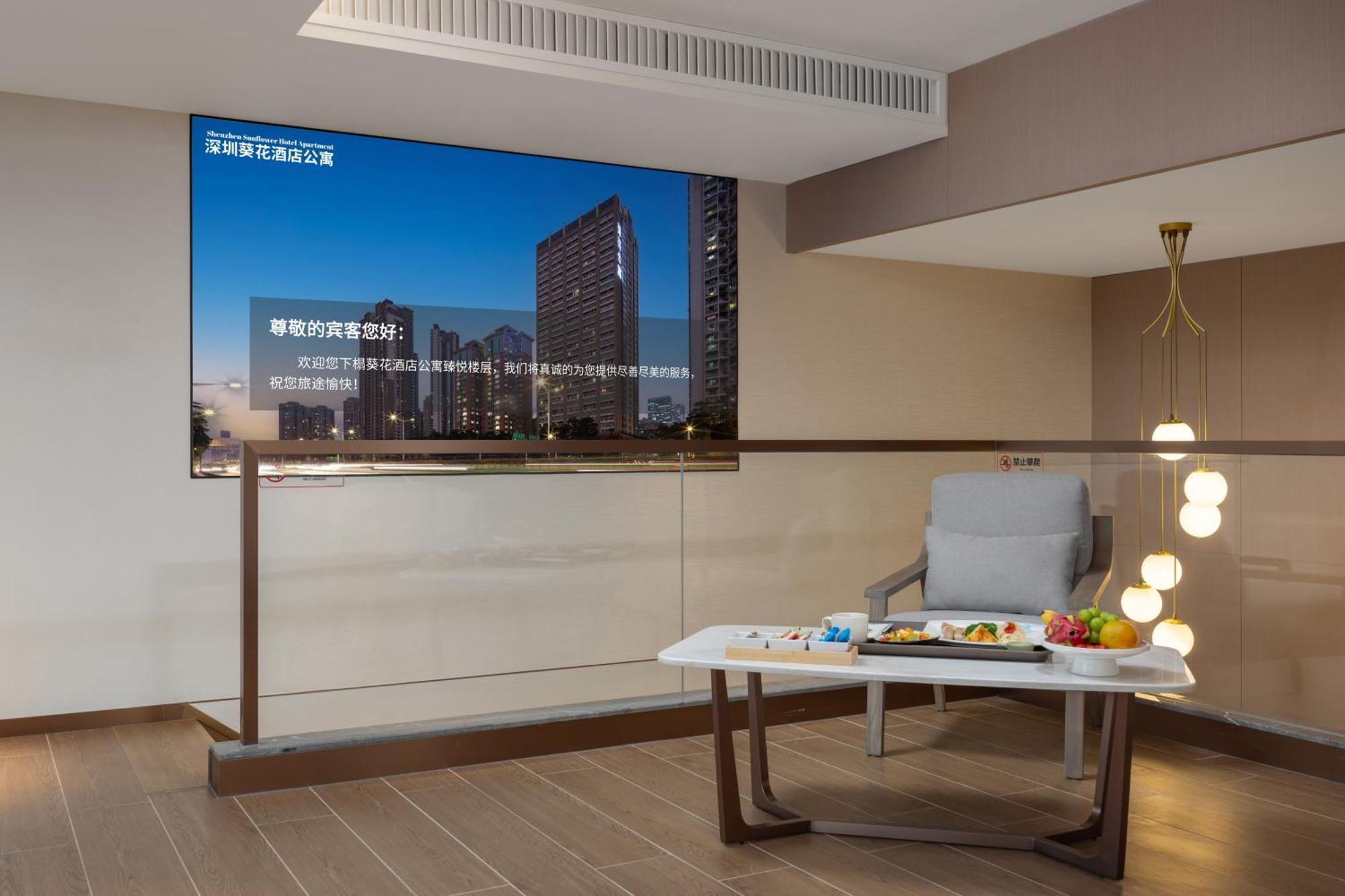 Aparthotel Sunflower &residence, Futian Port Branch